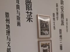 -中国徽菜·徽商故里(广安门店)