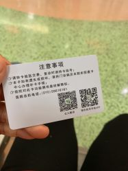 -首都医科大学附属北京儿童医院