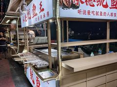 -二仙居商业街