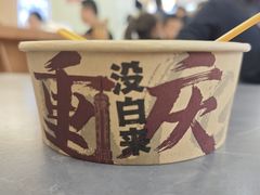 -周小亮丁家坡洋芋(观音桥好吃街B区直营店)