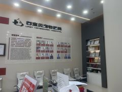 -御宝贝24h宠物医院·转诊中心·CT核磁血透中心(厦门总院)