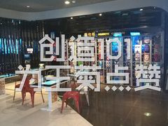 等候区-万达影城(金华万达广场IMAX店)