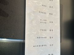 -鳥喜Toriki怀石烧鸟料理