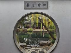 -沧浪亭