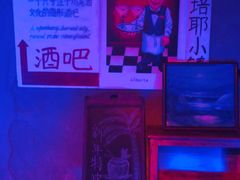 -OX BAR 拉培耶小镇(大连老街店)