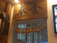 -芝麻花餐厅(祁家豁子店)