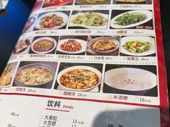 -美蛙四季(六里桥店)
