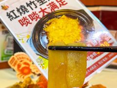 -喜记避风塘炒辣蟹(旗舰店)