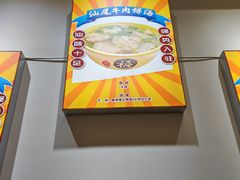 -汕味十足·汕尾特色小吃(海珠店)