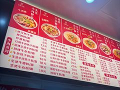 -江三王记牛杂馆(总店)