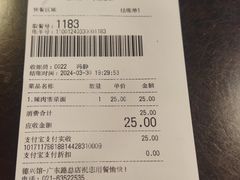 -德兴馆(广东路总店)