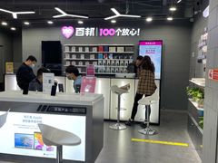 -百邦苹果官方授权售后维修(中关村店)