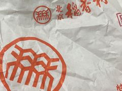 -北京稻香村(第三店)