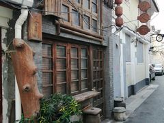-书隐楼