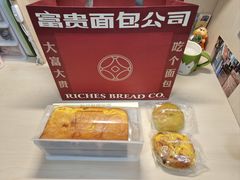 南瓜吐司-富贵面包公司(运河店)