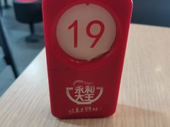 -永和大王(漕宝店)