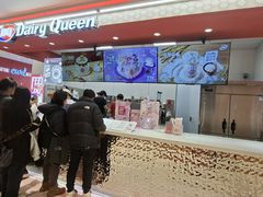 -DQ·蛋糕·冰淇淋(新世纪6F店)