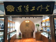 -闽龙广场