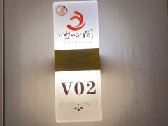 -怡心阁·水疗SPA会馆(王府井店)
