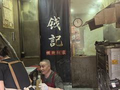 -葑门横街