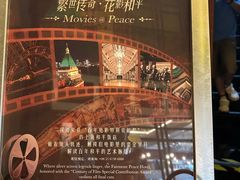 -上海和平饭店茉·莉酒廊 Jasmine Lounge