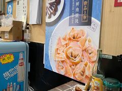 -潘国仙耳光馄饨(黄家阙路店)