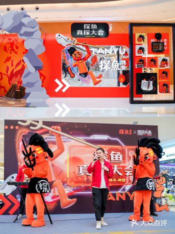 探鱼南京门店破10家了️爱吃鱼的一定要来