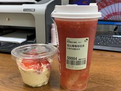 -喜茶(广州中山六路店)