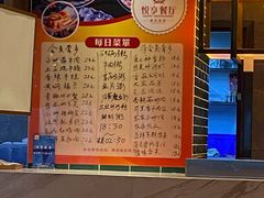 -康悦故事·悦享餐厅(东塘店)