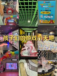 -meland club亲子乐园(北京芳圆里ID MALL店)