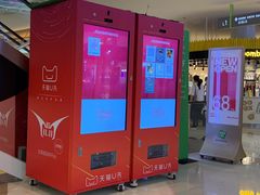 -深圳龙华星河COCO City(民治店)
