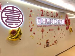 点击看大图 -熹月国际月子会所(天河店)