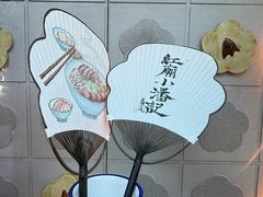 -小潘记鸭血粉丝汤