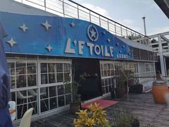 -永年西餐厅L'etoile