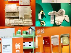 -宜家家居(四元桥商场店)