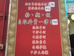 菜单-香港蓮香樓(中環店)