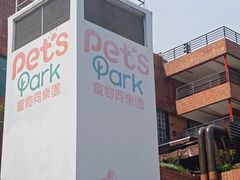 -新城市广场