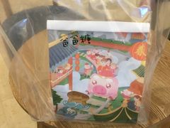 -爸爸糖吐司面包(重庆解放碑英利大融城店)