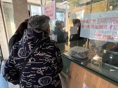 -杨招娣糕点(装驾桥巷店)
