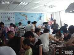 -威海海鲜王(窑头路店)