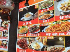 -五马集·海鲜·温州大牌档(黑金冠五马街十字路口店)