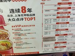 -见味花甲(合生汇店)