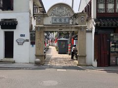 -鲜芋仙(苏州干将店)
