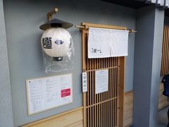 -面屋 猪一