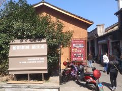 -佰仙面馆