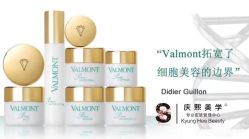 -S庆熙美学皮肤管理