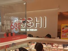 -争鲜回转寿司(西红门荟聚PLUS店)