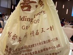-喜宴又一村·粤菜·茶点·海鲜(壹方天地店)