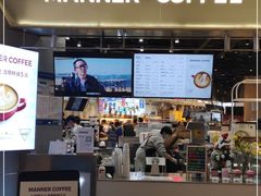 -Manner Coffee(壹方城店)