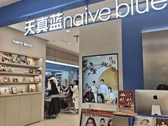-天真蓝照相馆(西安南门王府井LAB店)